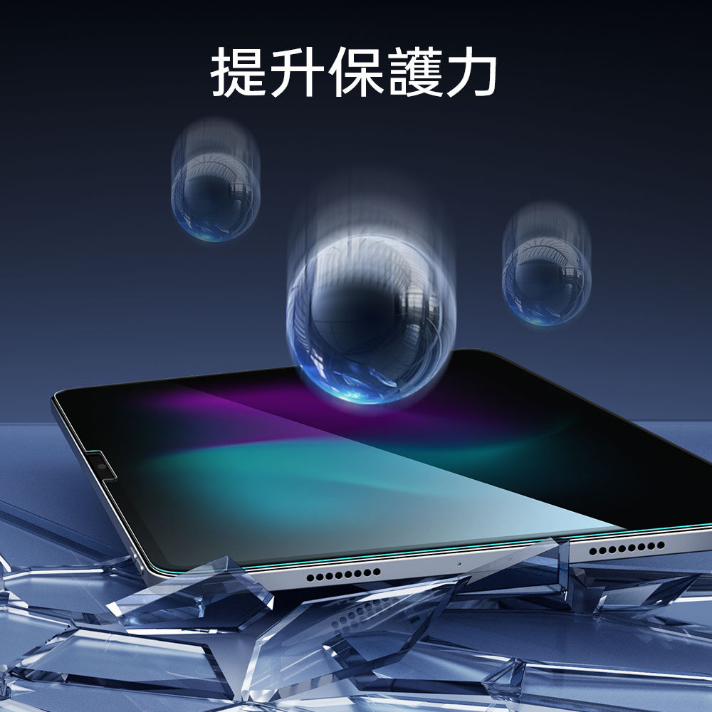 ESR 鋼化玻璃 1片裝 2024 iPad Air (13 吋, M2) 高清螢幕保護貼