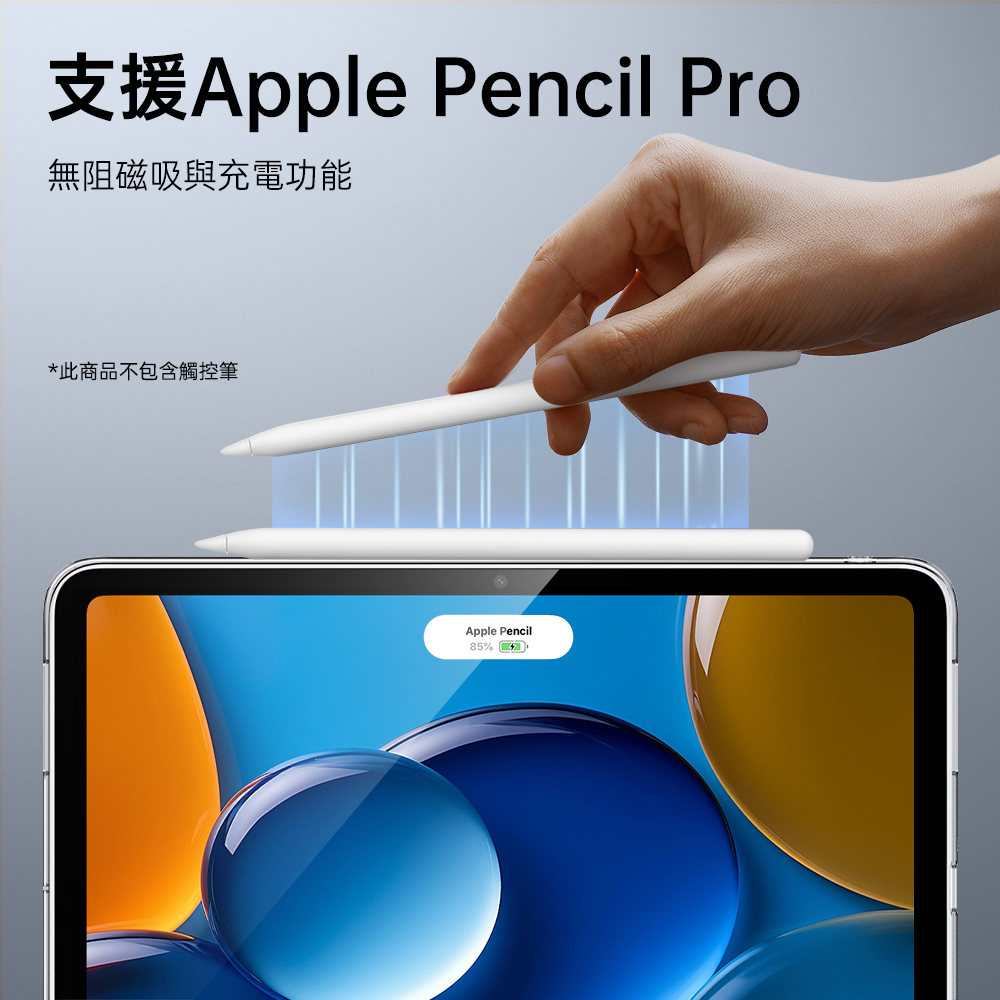 ESR 零感全透 2020 iPad Air 4 (10.9 吋) 平板保護套, 紫邊/全透