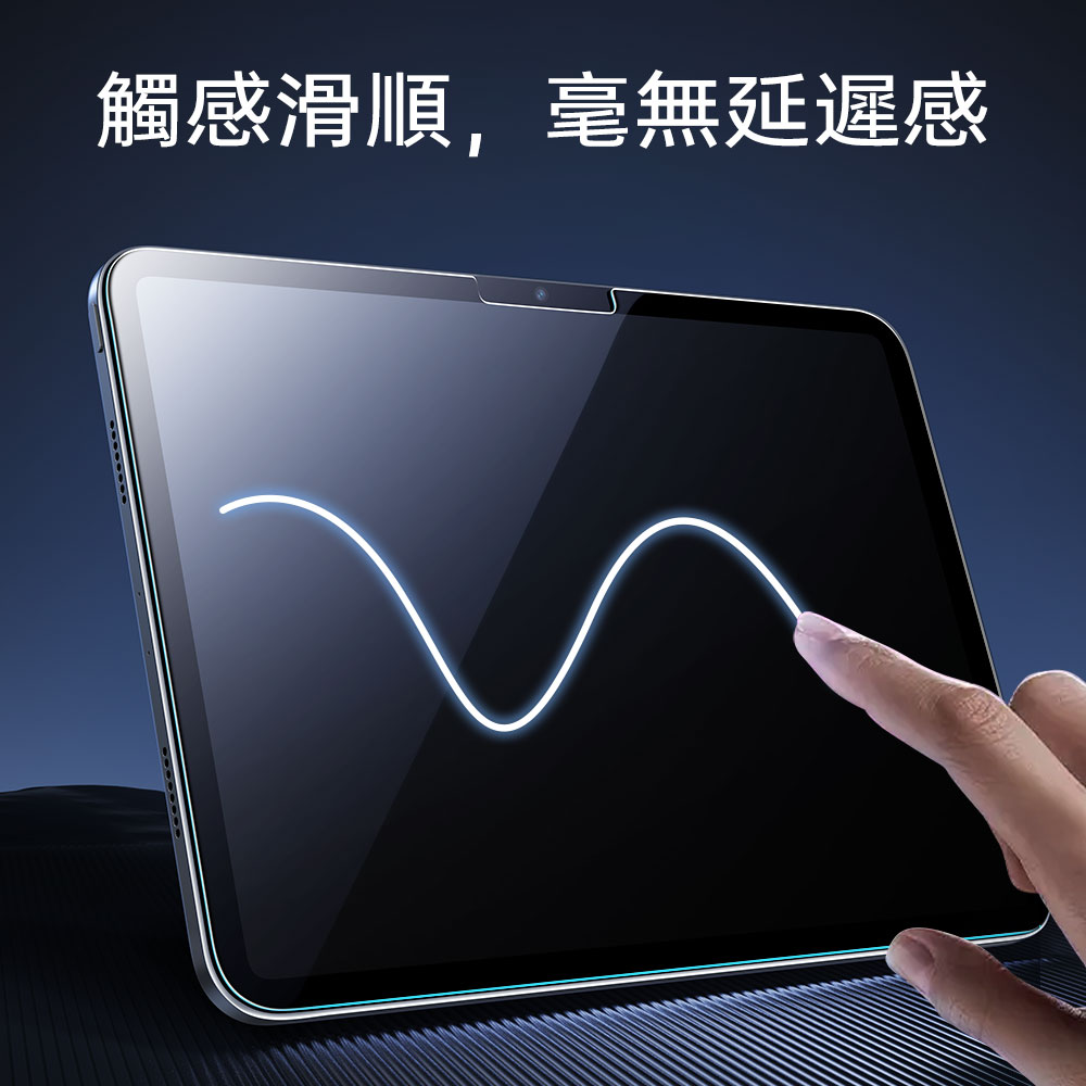 ESR 鋼化玻璃 2片裝 2024 iPad Pro (11吋, M4) 高清螢幕保護貼