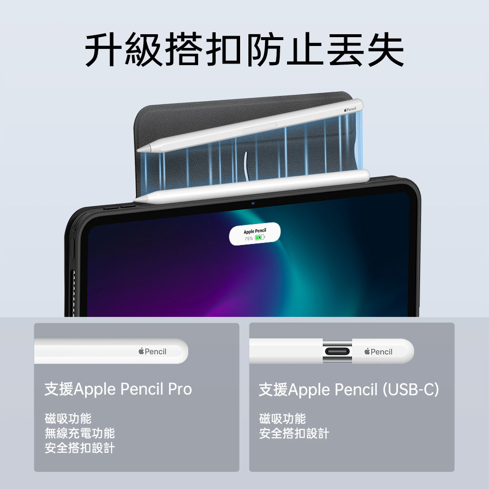 ESR 優觸巧拼 2024 iPad Air (13 吋, M2) 可拆式含磁扣平板保護套, 羅蘭紫