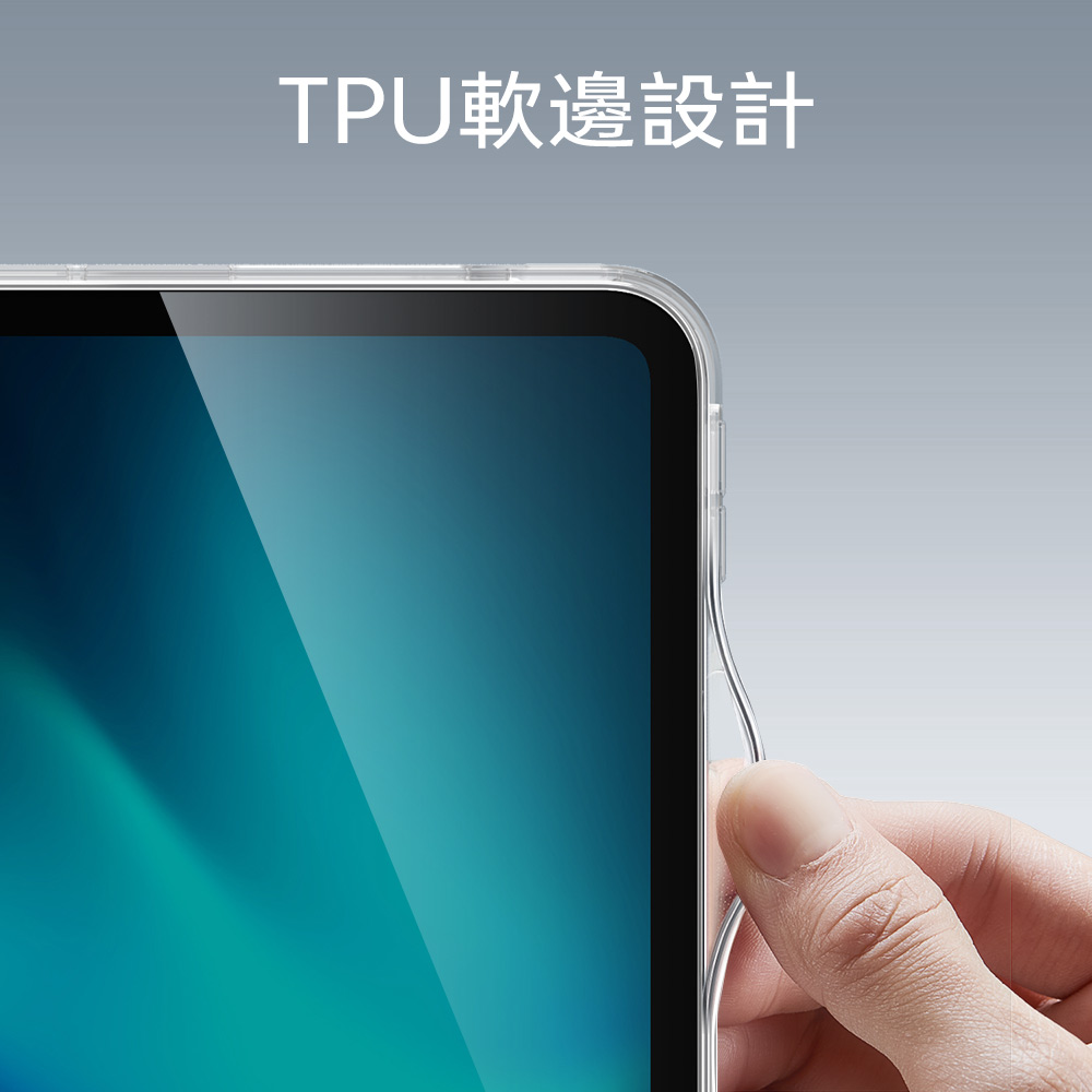 ESR 巧匯全透 2024 iPad Pro (11吋, M4) 背蓋式平板保護殼, 黑邊/全透