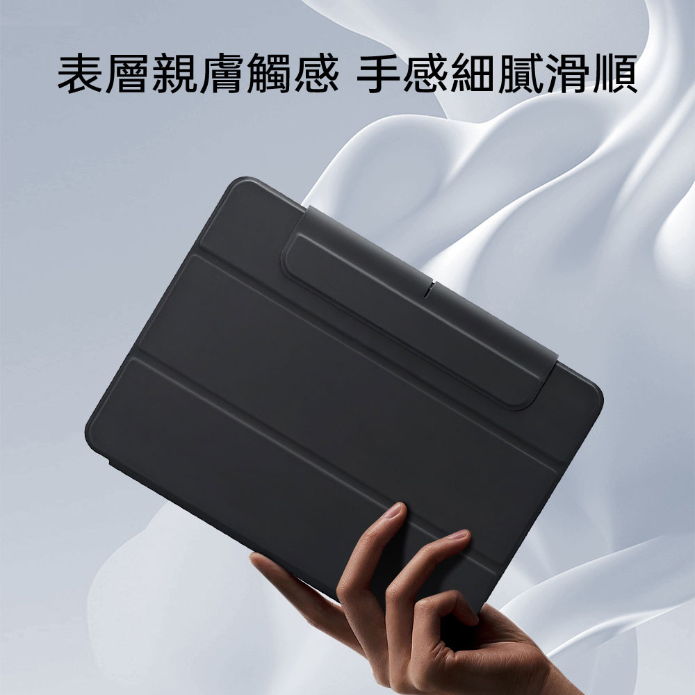 ESR 優觸巧拼 2024 iPad Air (13 吋, M2) 可拆式含磁扣平板保護套, 羅蘭紫