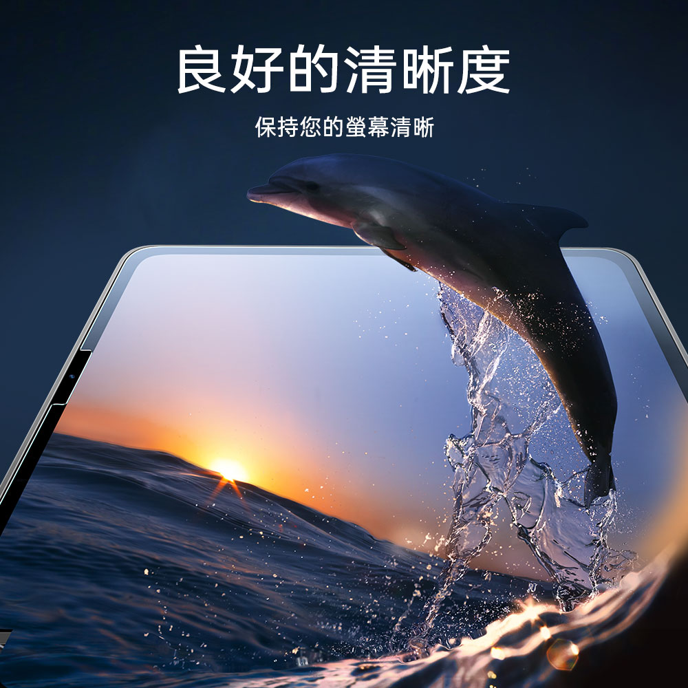 ESR 鋼化玻璃 1片裝 2024 iPad Air (13 吋, M2) 高清螢幕保護貼