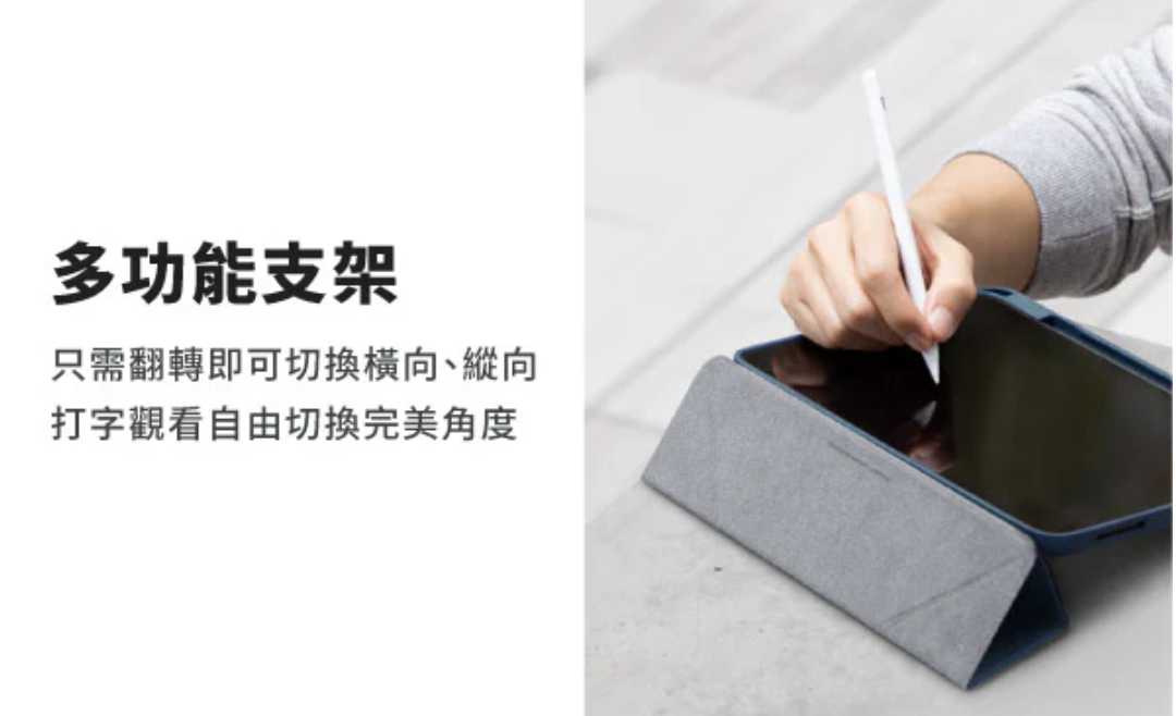 UNIQ Moven 磁吸 2020 iPad Air 4 (10.9 吋) 含筆槽透明平板保護套, 粉色