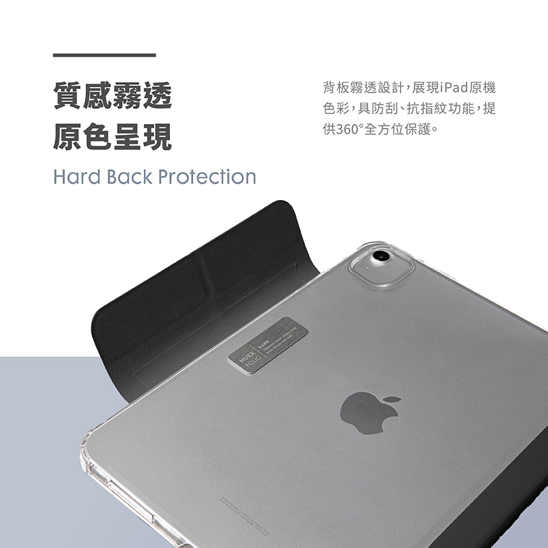 LAUT HUEX Folio 多角度 2022 iPad Pro 11吋 4代 透明背板保護殼, 粉色