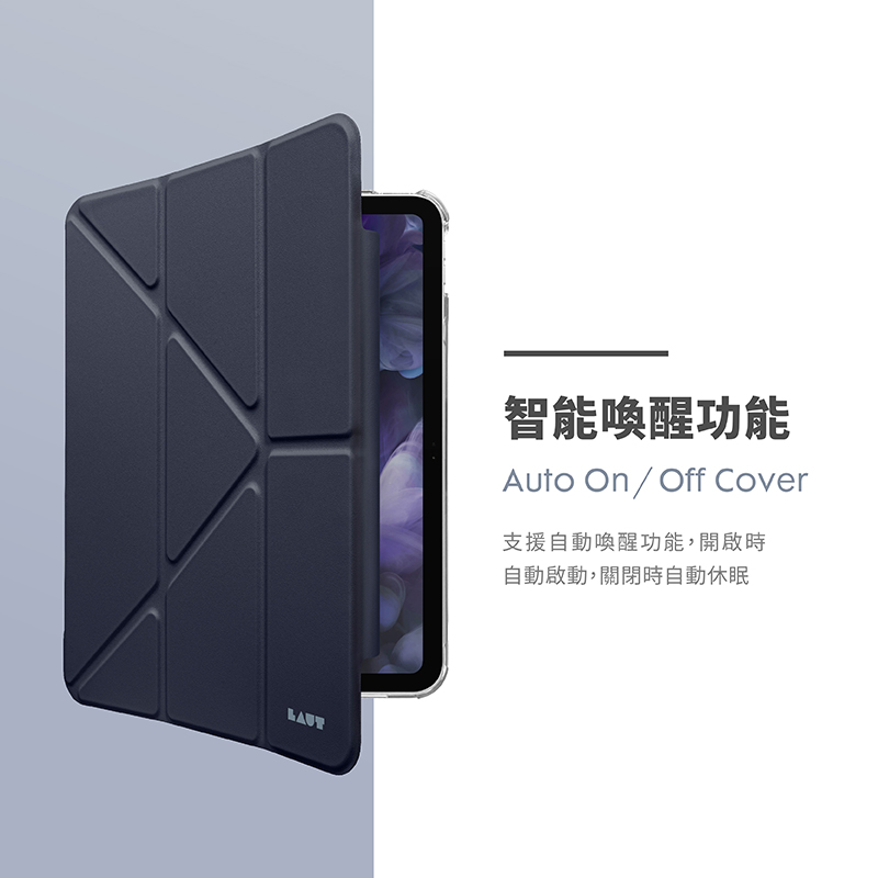LAUT HUEX Folio 多角度 2022 iPad Pro 11吋 4代 透明背板保護殼, 粉色