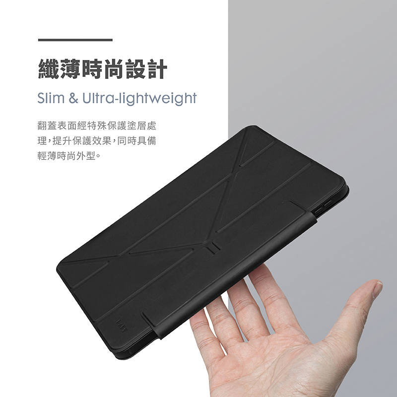 LAUT HUEX SLIM Folio 可拆式 2024 iPad Air (13 吋, M2) 透明背板多功能保護殼, 黑