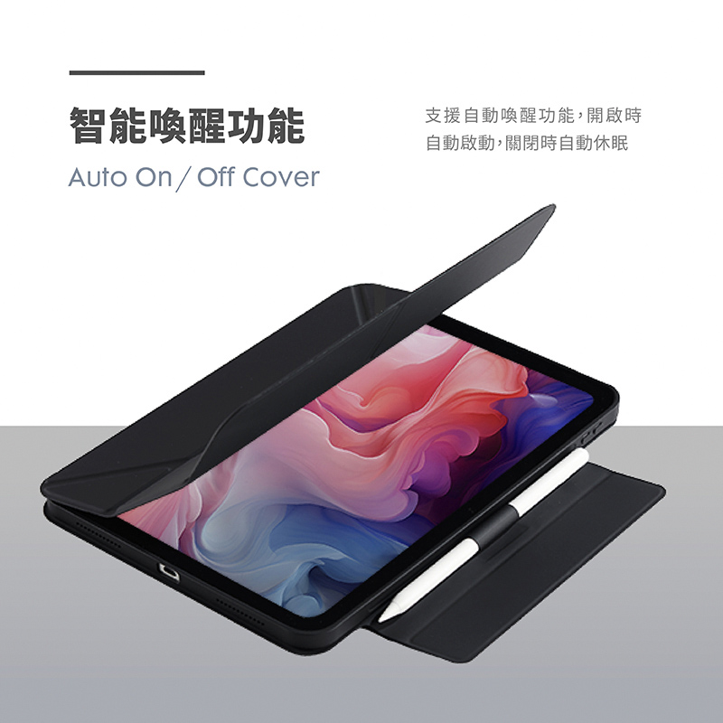 LAUT HUEX SLIM Folio 可拆式 2024 iPad Air (13 吋, M2) 透明背板多功能保護殼, 黑