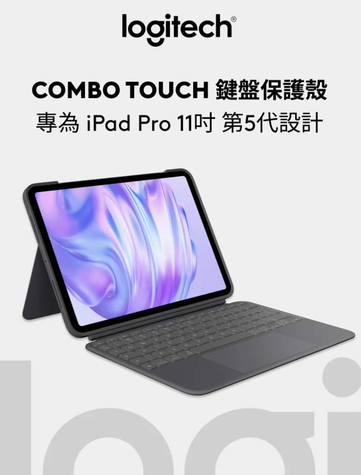 Logitech 羅技 COMBO TOUCH 2024 iPad Pro (11吋, M4) 鍵盤保護殼 - 繁體, 灰
