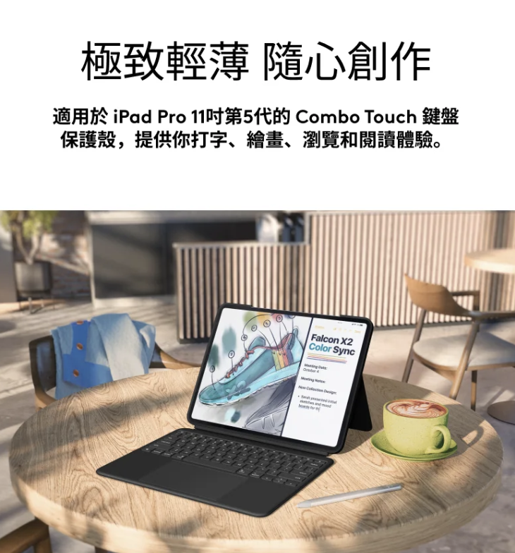 Logitech 羅技 COMBO TOUCH 2024 iPad Pro (11吋, M4) 鍵盤保護殼 - 繁體, 灰