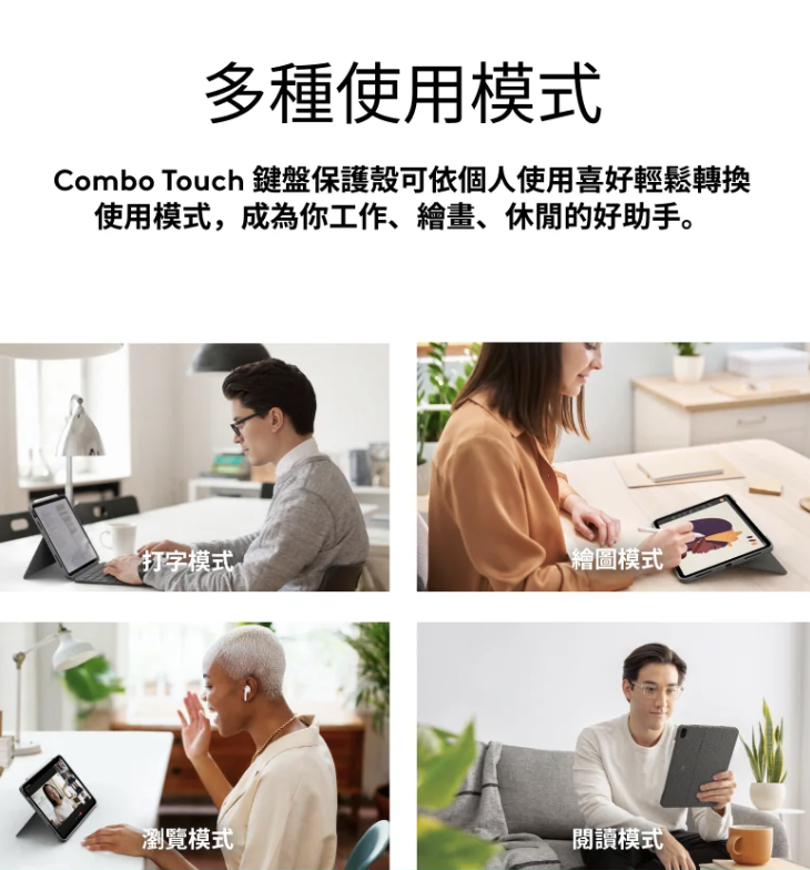 Logitech 羅技 COMBO TOUCH 2024 iPad Air (13 吋, M2) 鍵盤保護殼 - 英文, 灰