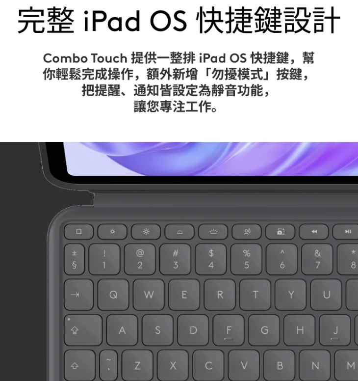 Logitech 羅技 COMBO TOUCH 2024 iPad Air (13 吋, M2) 鍵盤保護殼 - 英文, 灰