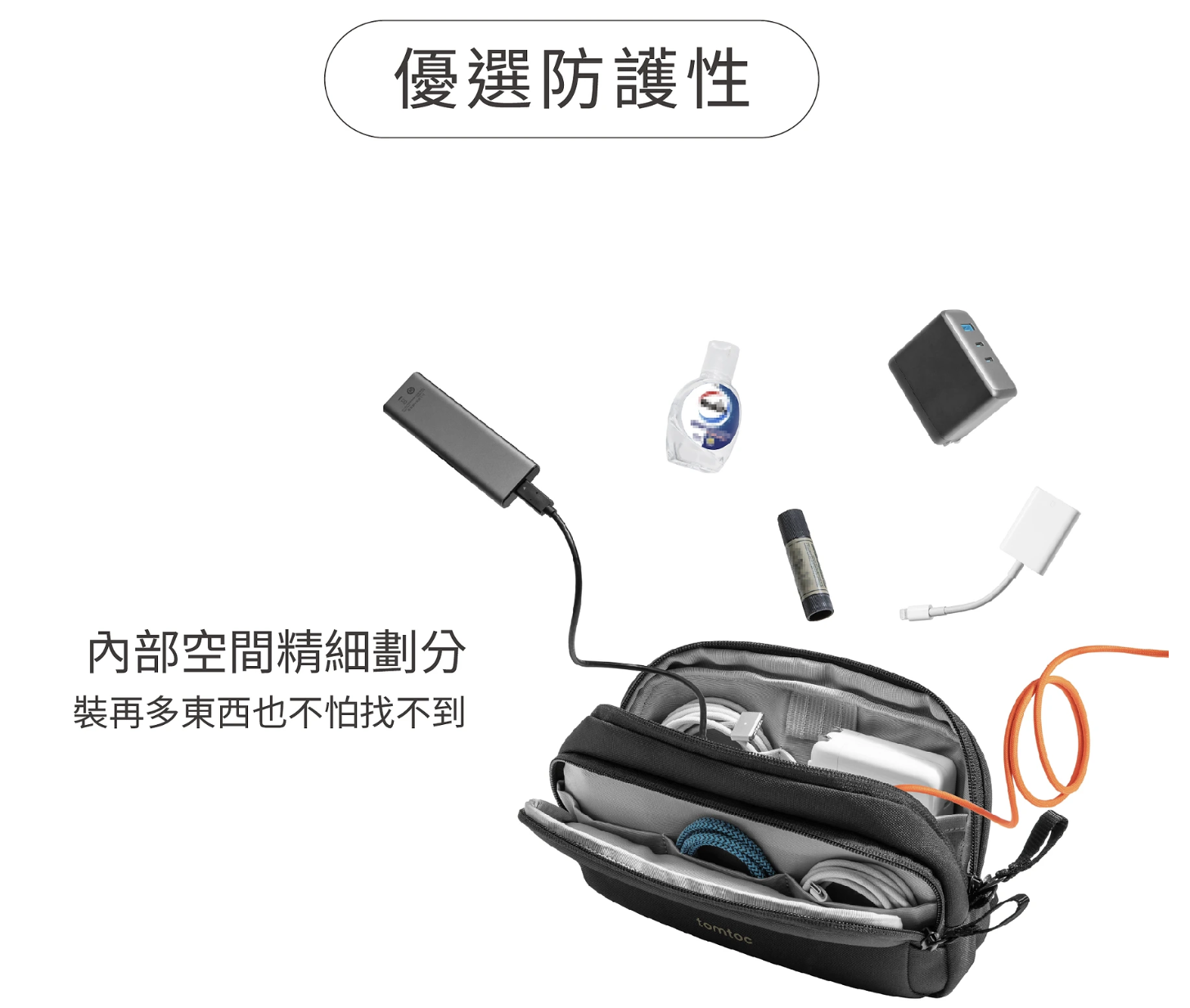 tomtoc 完全防護  配件包 S, 暖柔沙