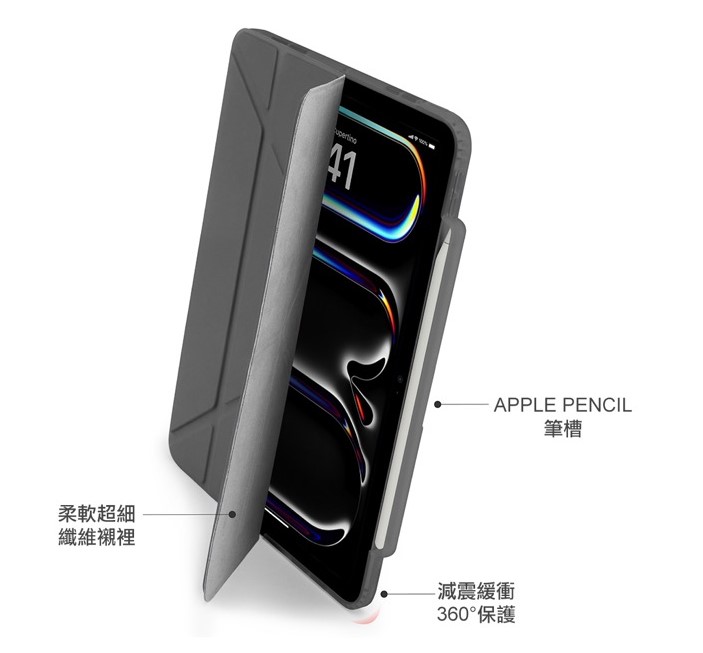 Pipetto Origami Pencil 2024 iPad Pro (13吋, M4) 含筆槽保護殼, 深藍