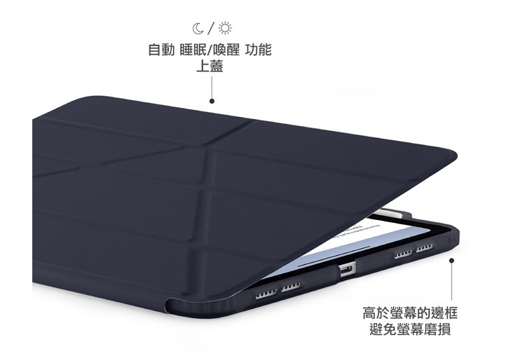 Pipetto Origami Pencil 2024 iPad Pro (13吋, M4) 含筆槽保護殼, 深藍