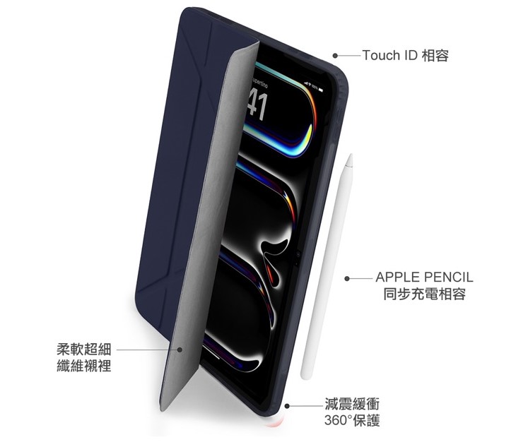 Pipetto Origami TPU 2024 iPad Pro (11吋, M4) 多角度支架保護殼, 深灰