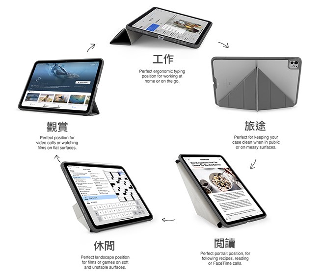Pipetto Origami TPU 2024 iPad Pro (11吋, M4) 多角度支架保護殼, 深灰