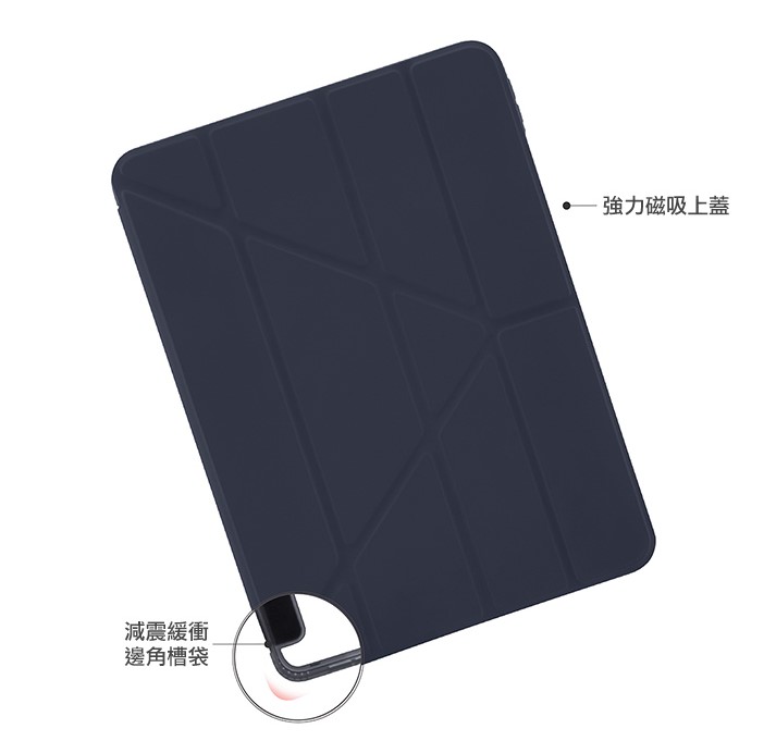 Pipetto Origami TPU 2024 iPad Pro (11吋, M4) 多角度支架保護殼, 深灰