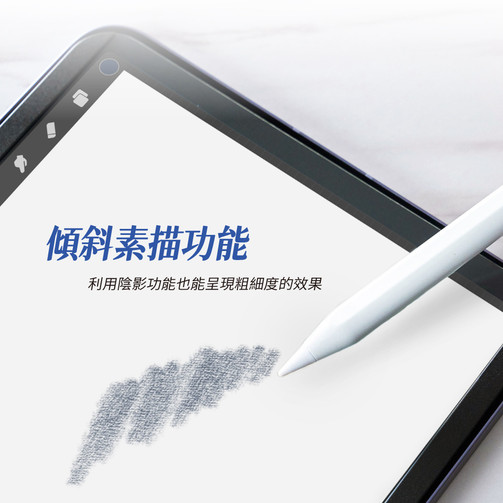 NovaPlus Pencil A6 入門繪圖款 iPad Pencil 主動式平版觸控筆 - 支援2024 iPad Air & Pro 磁吸, 白