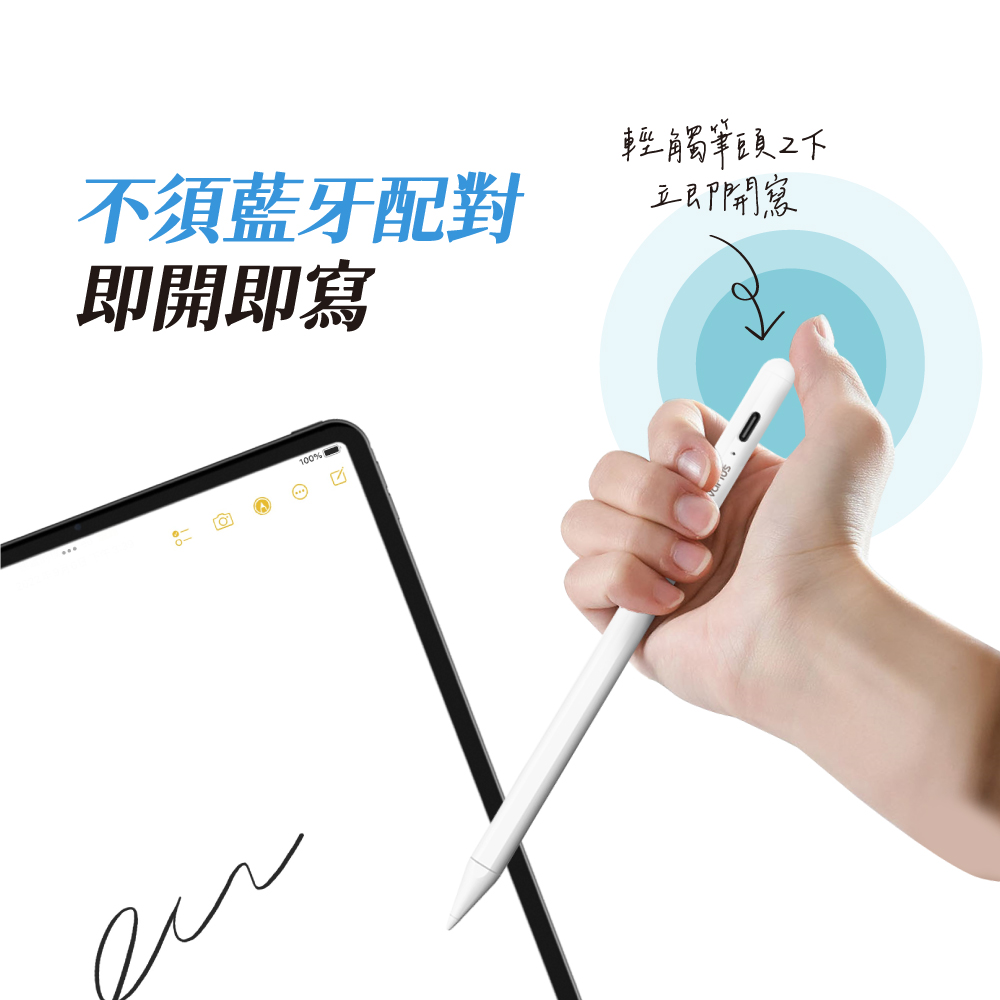 NovaPlus Pencil A6 入門繪圖款 iPad Pencil 主動式平版觸控筆 - 支援2024 iPad Air & Pro 磁吸, 白