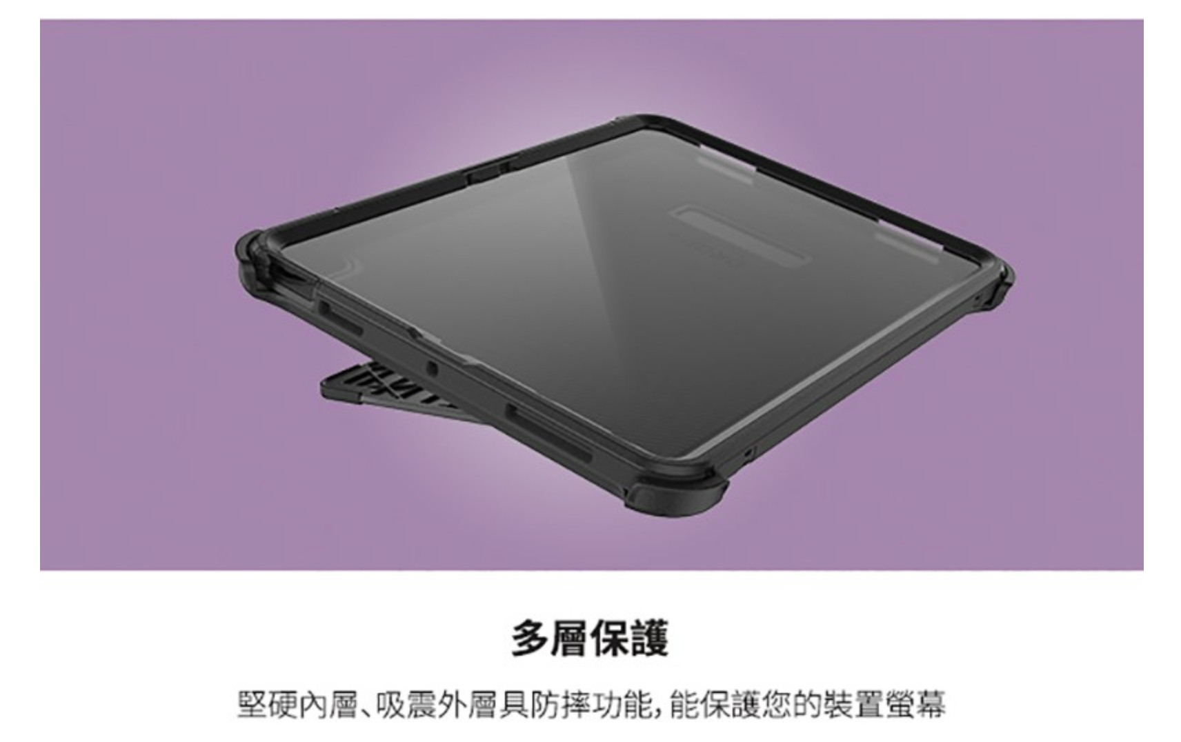OtterBox Defender 雙重防護 2024 iPad Air 6 (11 吋, M2) 可立式防摔保護殼, 黑