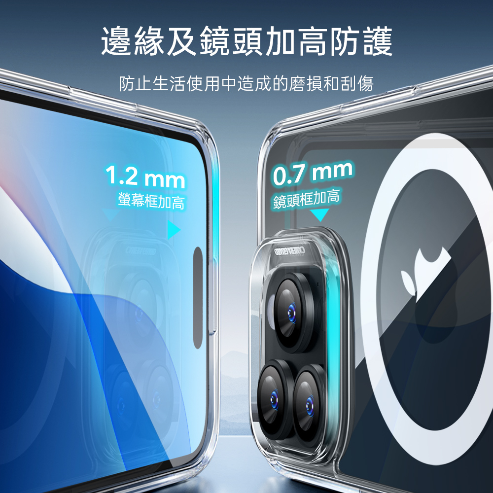 ESR 巧匯系列 HaloLock 磁電空間 iPhone 16 6.1 吋 (2024) 手機保護殼, 透明