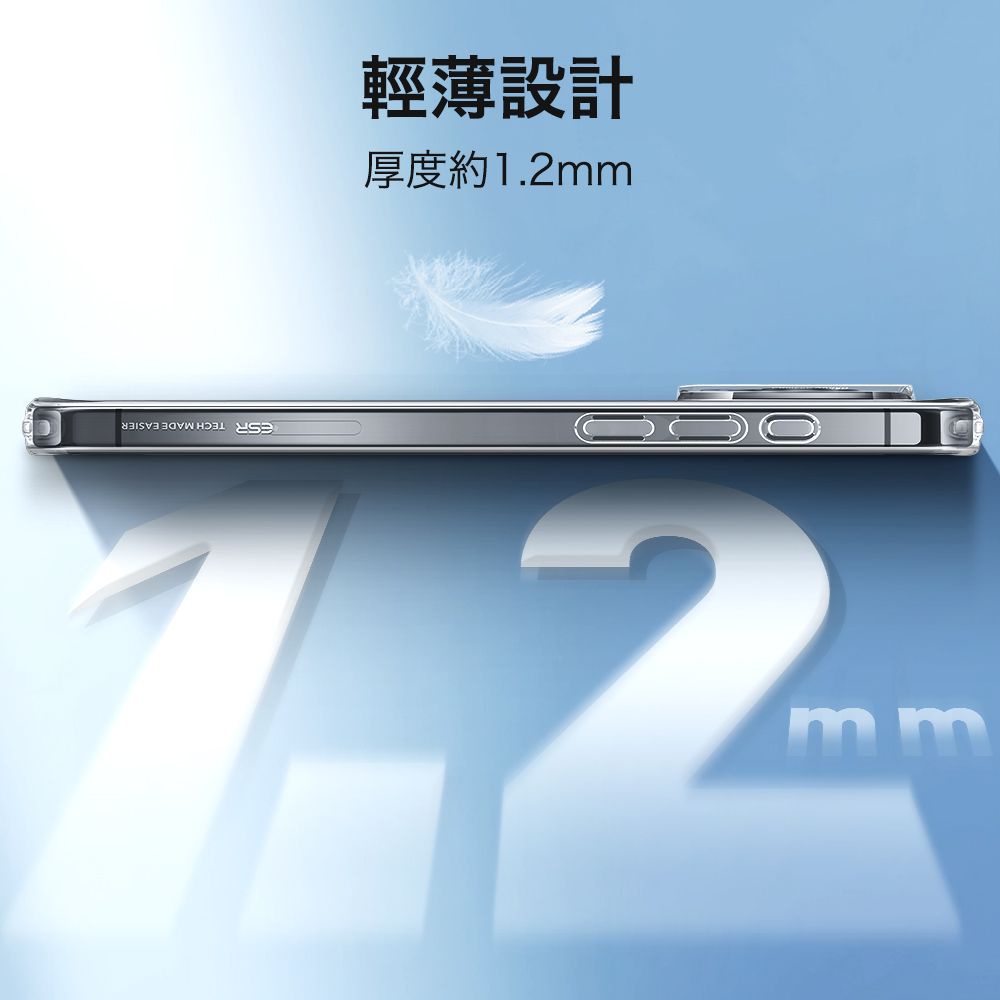 ESR HaloLock 零感系列 iPhone 16 6.1 吋 (2024) 鏡頭全包款手機保護殼, 半透藍