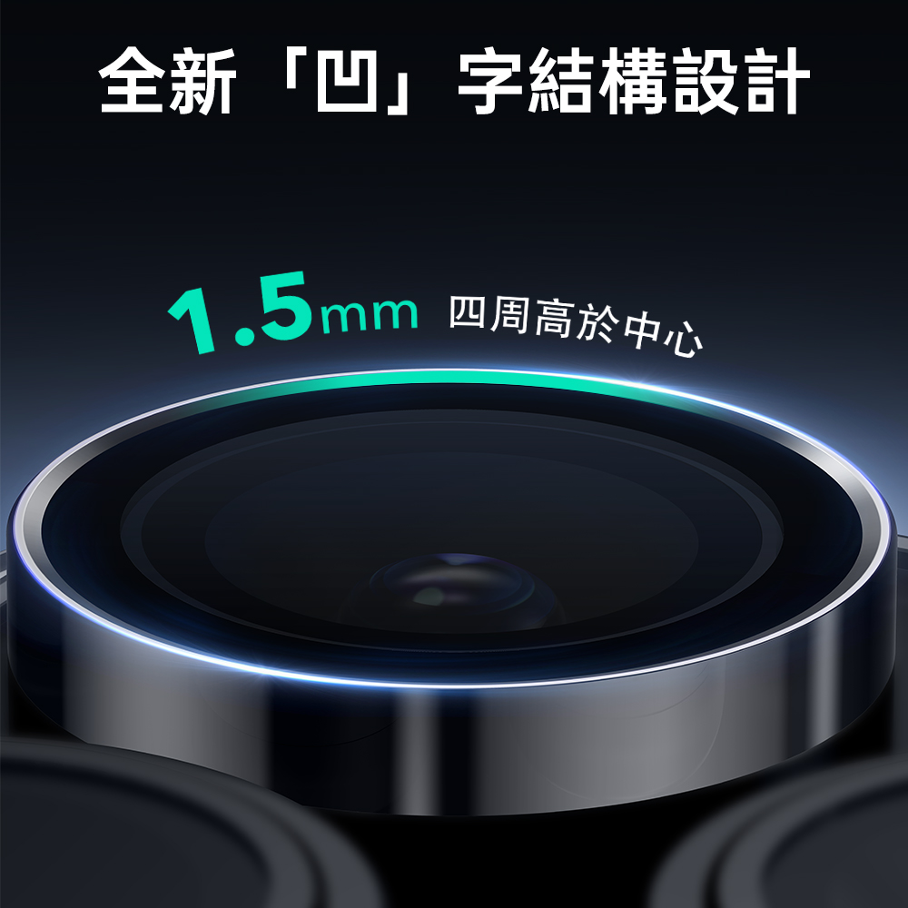 ESR 獨立式 特級高清 iPhone 16 Pro 6.3 吋 (2024) 鏡頭膜 - 1組, 透明