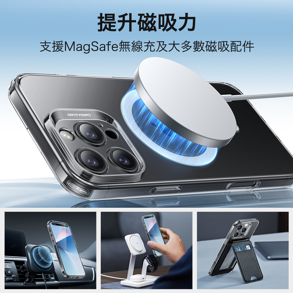ESR HaloLock 零感系列 iPhone 16 6.1 吋 (2024) 鏡頭全包款手機保護殼, 半透藍