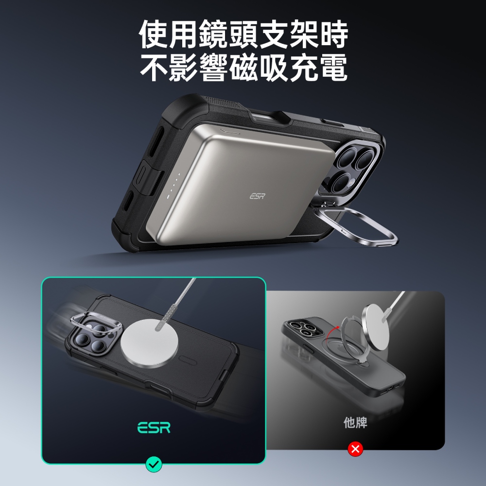 ESR HaloLock 鐵甲系列 iPhone 16 Pro Max 6.9 吋 (2024) 鏡頭支架手機保護殼, 黑