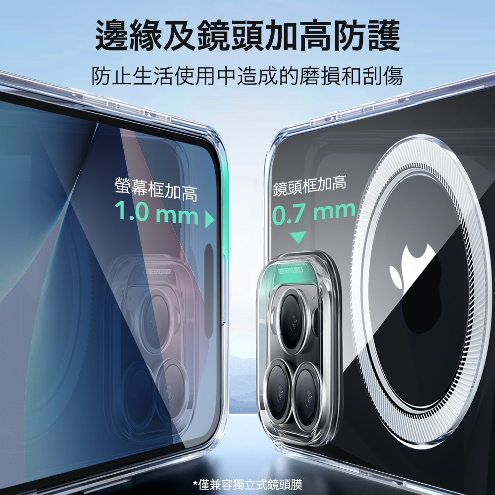 ESR HaloLock 零感系列 iPhone 16 6.1 吋 (2024) 鏡頭全包款手機保護殼, 半透藍