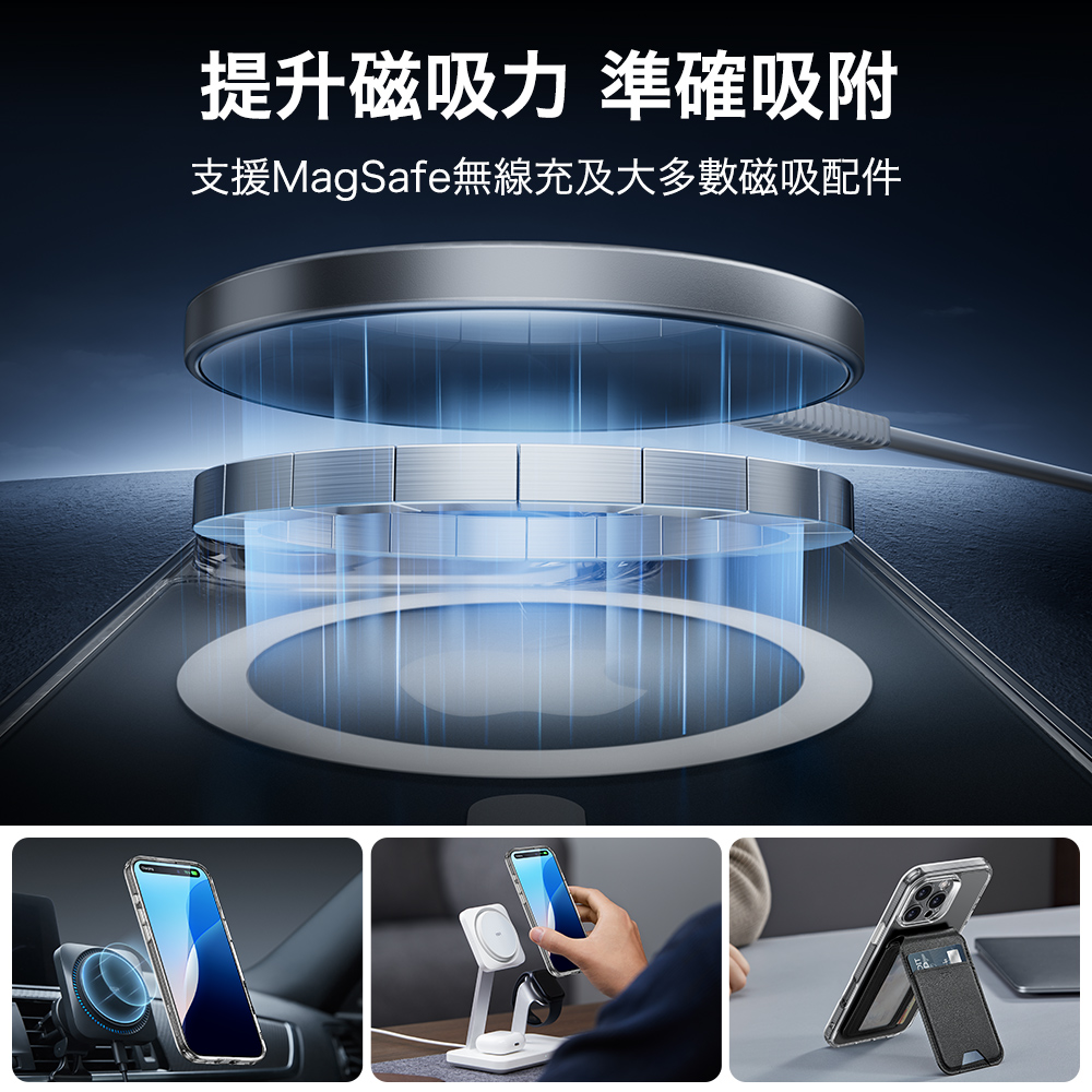 ESR HaloLock 巧匯系列磨砂款 iPhone 16 6.1 吋 (2024) 手機保護殼, 藍邊/全透