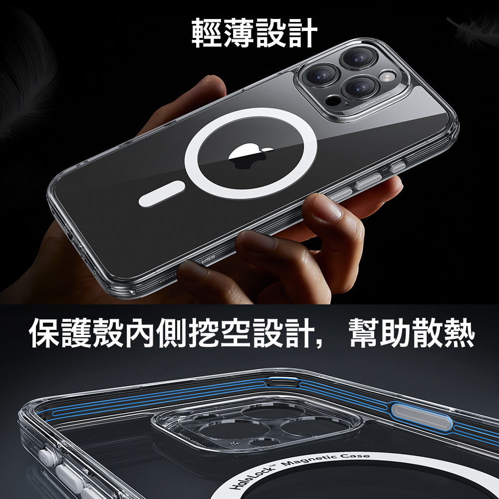 ESR HaloLock 巧匯系列磨砂款 iPhone 16 6.1 吋 (2024) 手機保護殼, 藍邊/全透