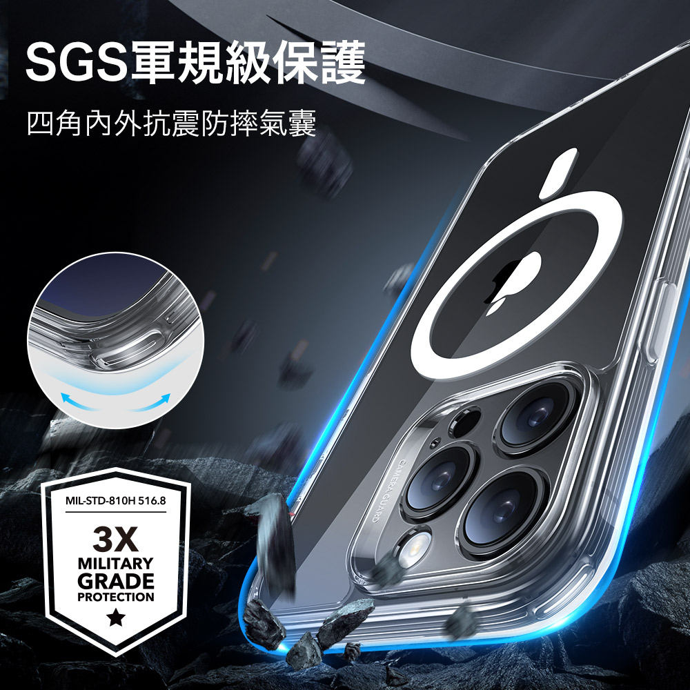 ESR HaloLock 巧匯系列磨砂款 iPhone 16 6.1 吋 (2024) 手機保護殼, 藍邊/全透
