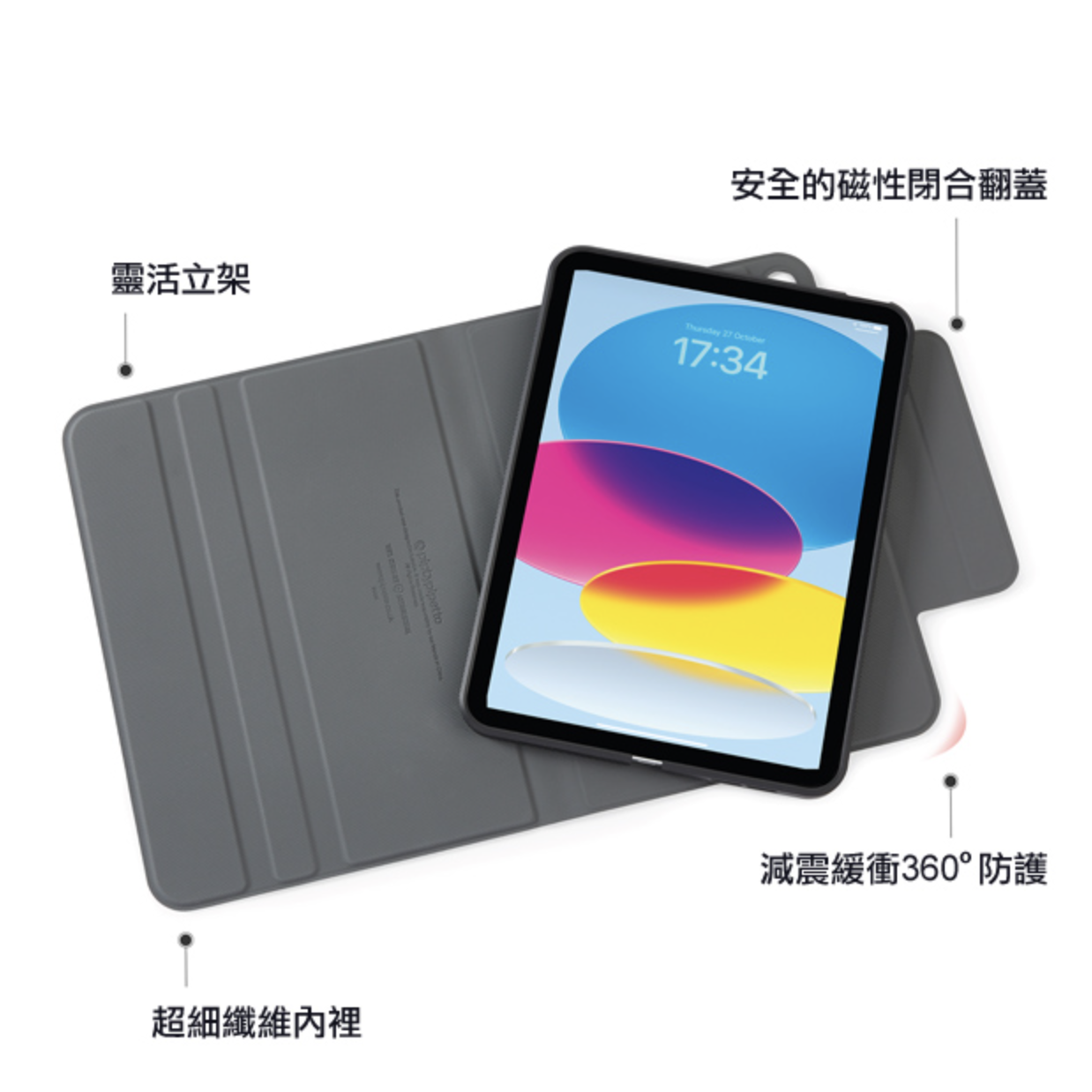 Pipetto Origami Folio 2022 iPad Pro 12.9吋 6代 磁吸式聰穎雙面夾, 粉色