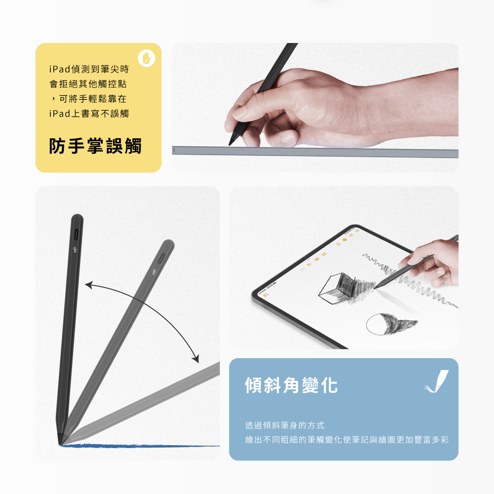 eiP Pencil 2 iPad Pencil 觸控筆 - 支援2024 iPad Air & Pro 磁吸, 白