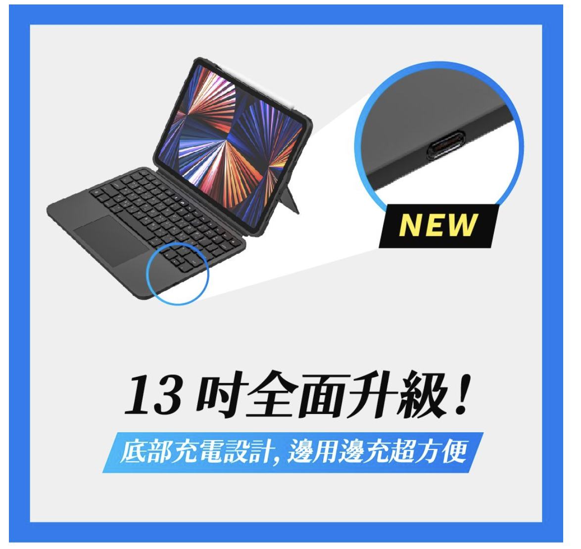 NovaPlus Konnecter 靈巧磁吸 2022 iPad Pro 11 吋 4代 藍芽鍵盤保護套, 白