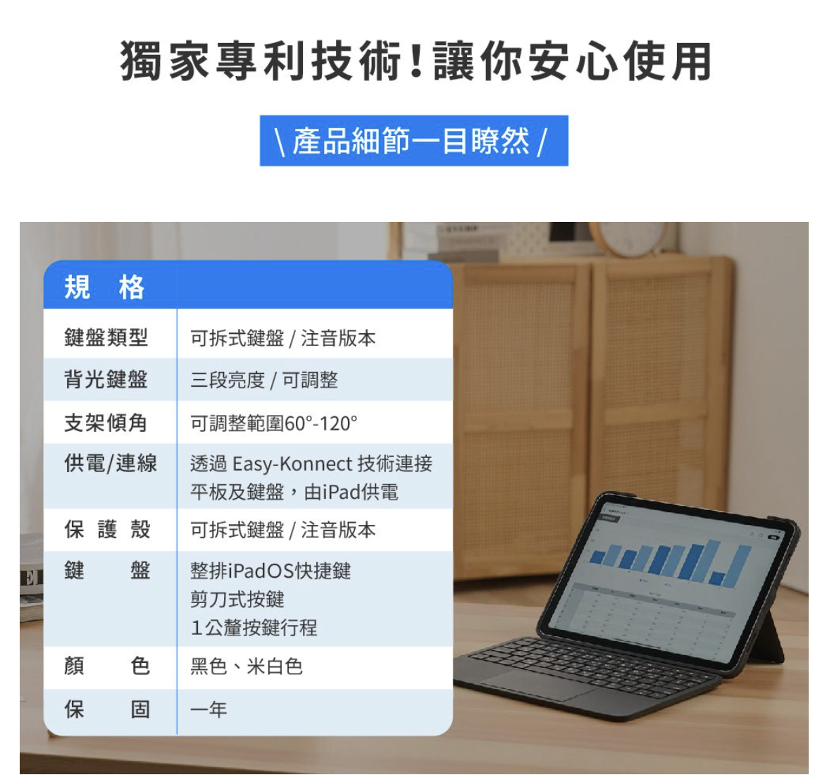 NovaPlus Konnecter 靈巧磁吸 2022 iPad Pro 11 吋 4代 藍芽鍵盤保護套, 白