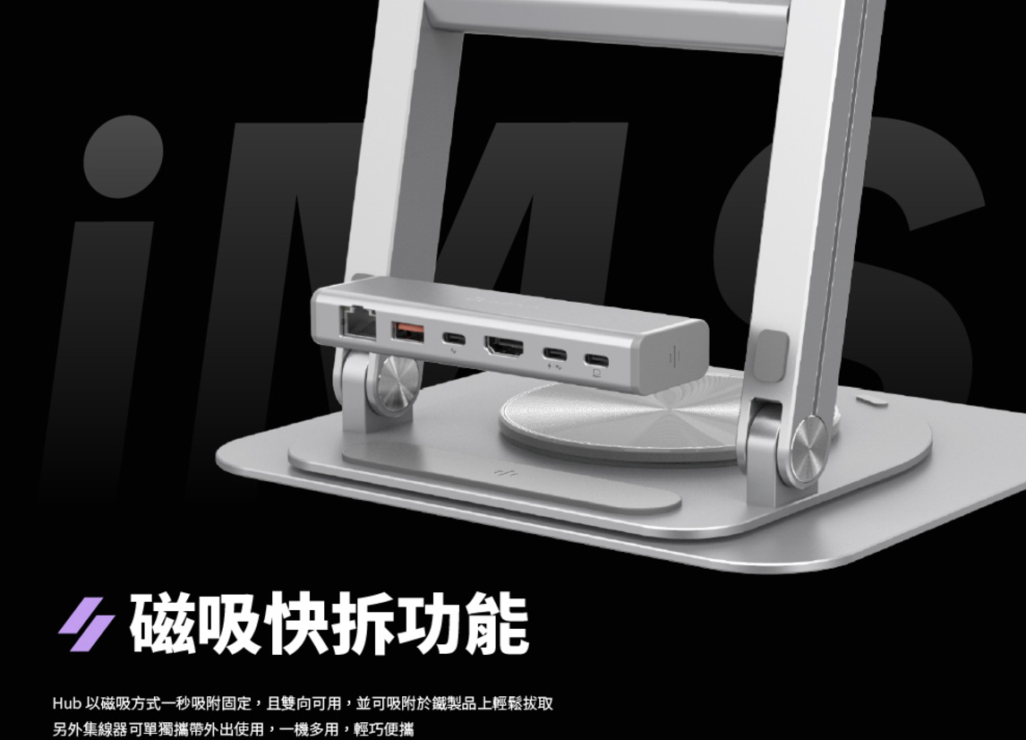 ADAM 亞果元素 CASA HUB Stand Ultra 16吋 USB-C 磁吸集線器支架, 灰