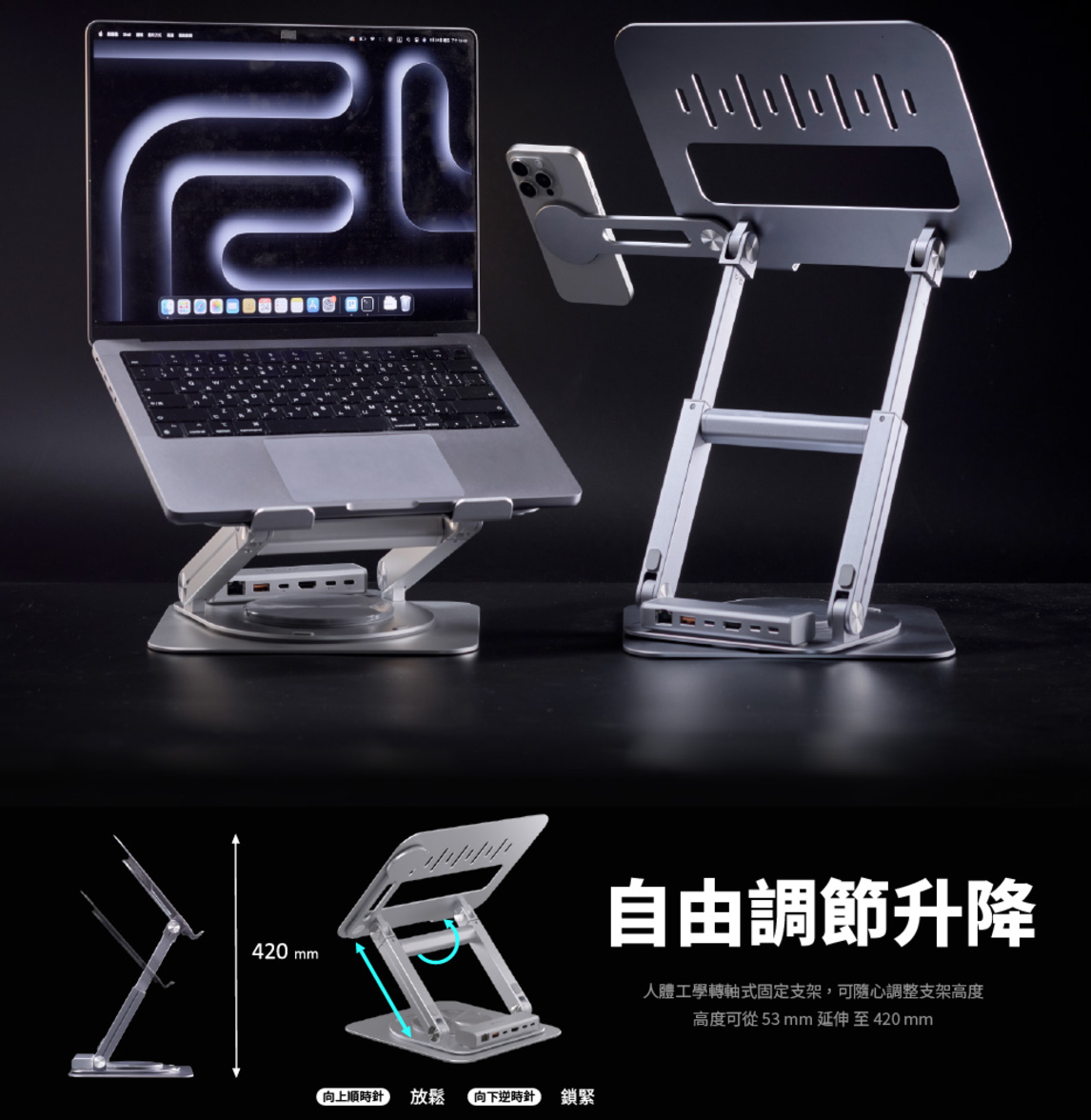ADAM 亞果元素 CASA HUB Stand Ultra 16吋 USB-C 磁吸集線器支架, 灰