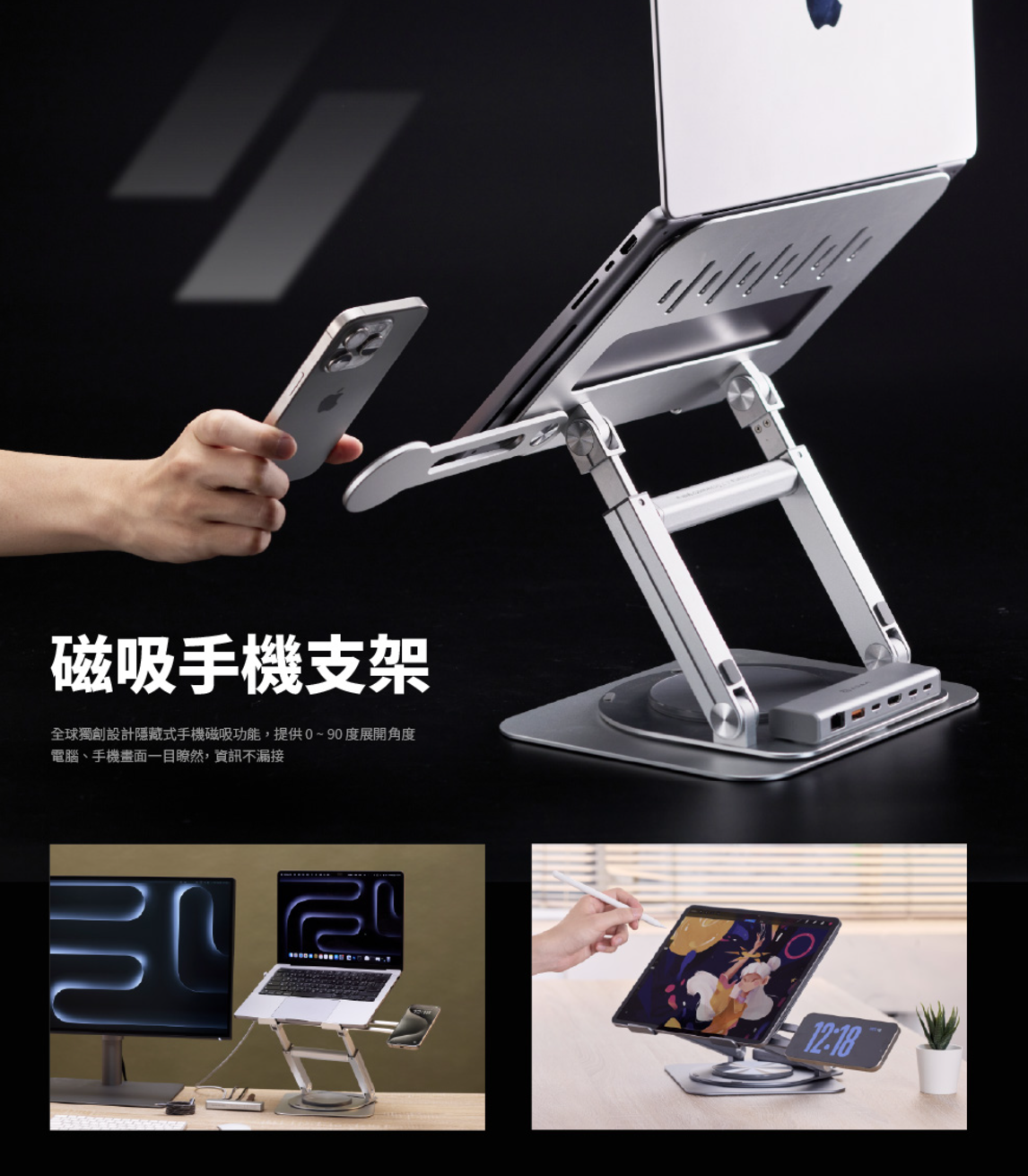 ADAM 亞果元素 CASA HUB Stand Ultra 16吋 USB-C 磁吸集線器支架, 灰