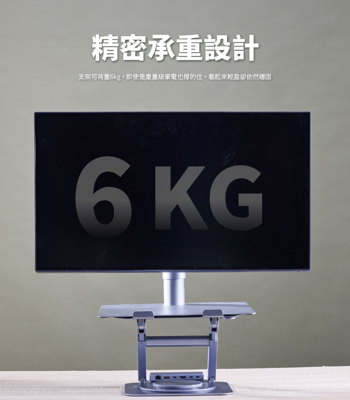 ADAM 亞果元素 CASA HUB Stand Ultra 16吋 USB-C 磁吸集線器支架, 灰