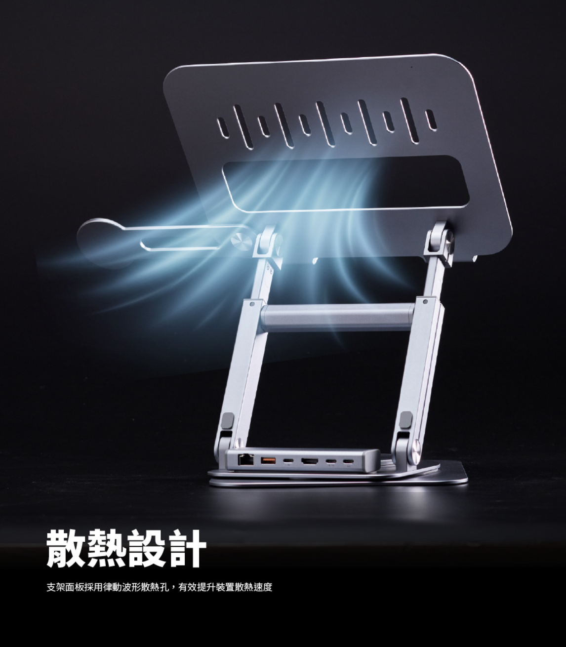 ADAM 亞果元素 CASA HUB Stand Ultra 16吋 USB-C 磁吸集線器支架, 灰