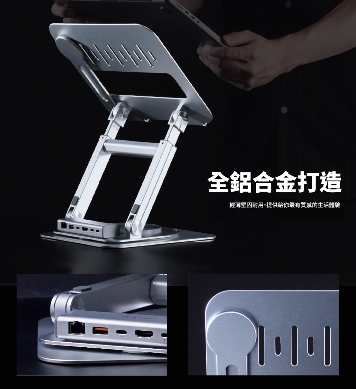 ADAM 亞果元素 CASA HUB Stand Ultra 16吋 USB-C 磁吸集線器支架, 灰