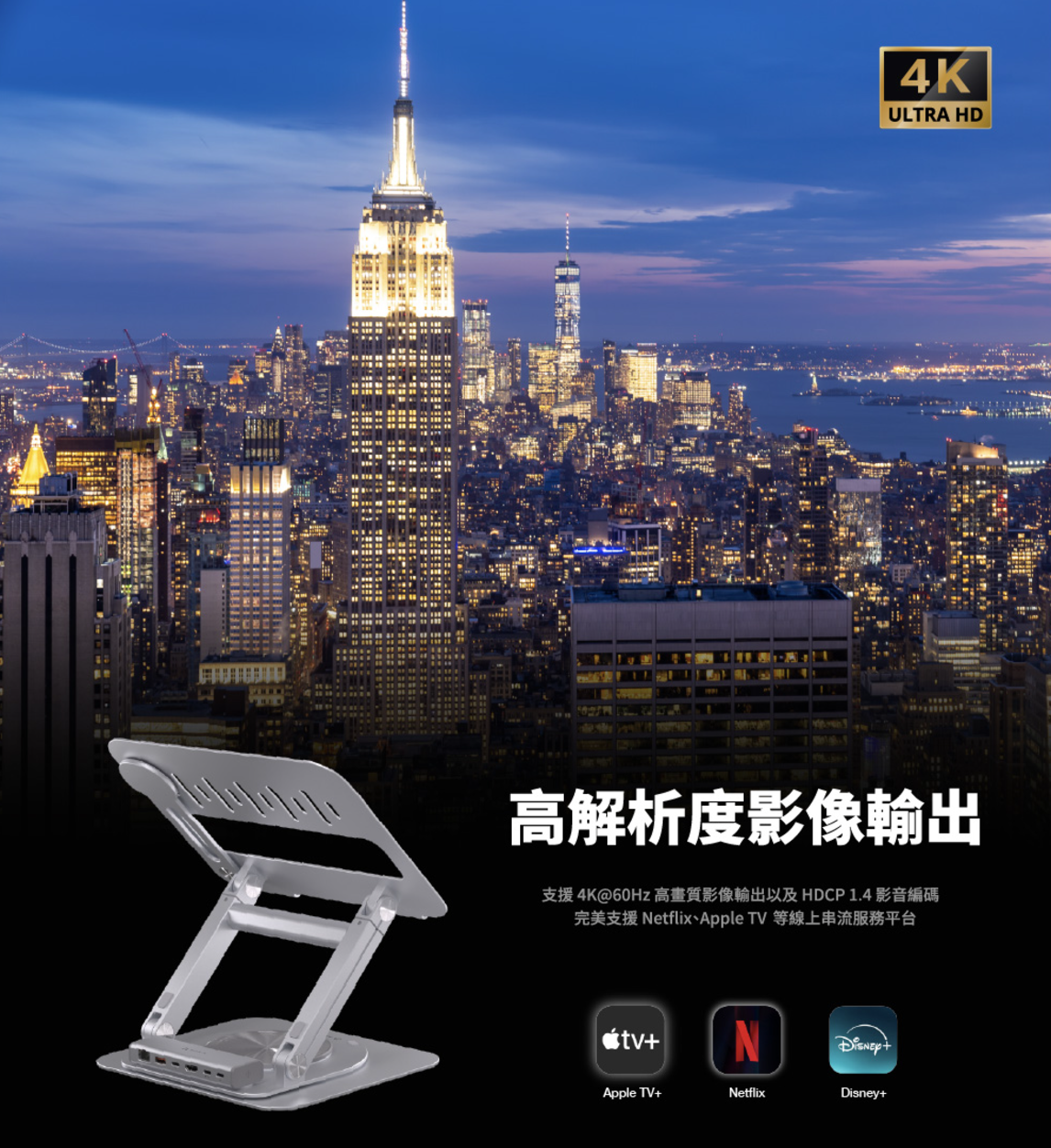 ADAM 亞果元素 CASA HUB Stand Ultra 16吋 USB-C 磁吸集線器支架, 灰