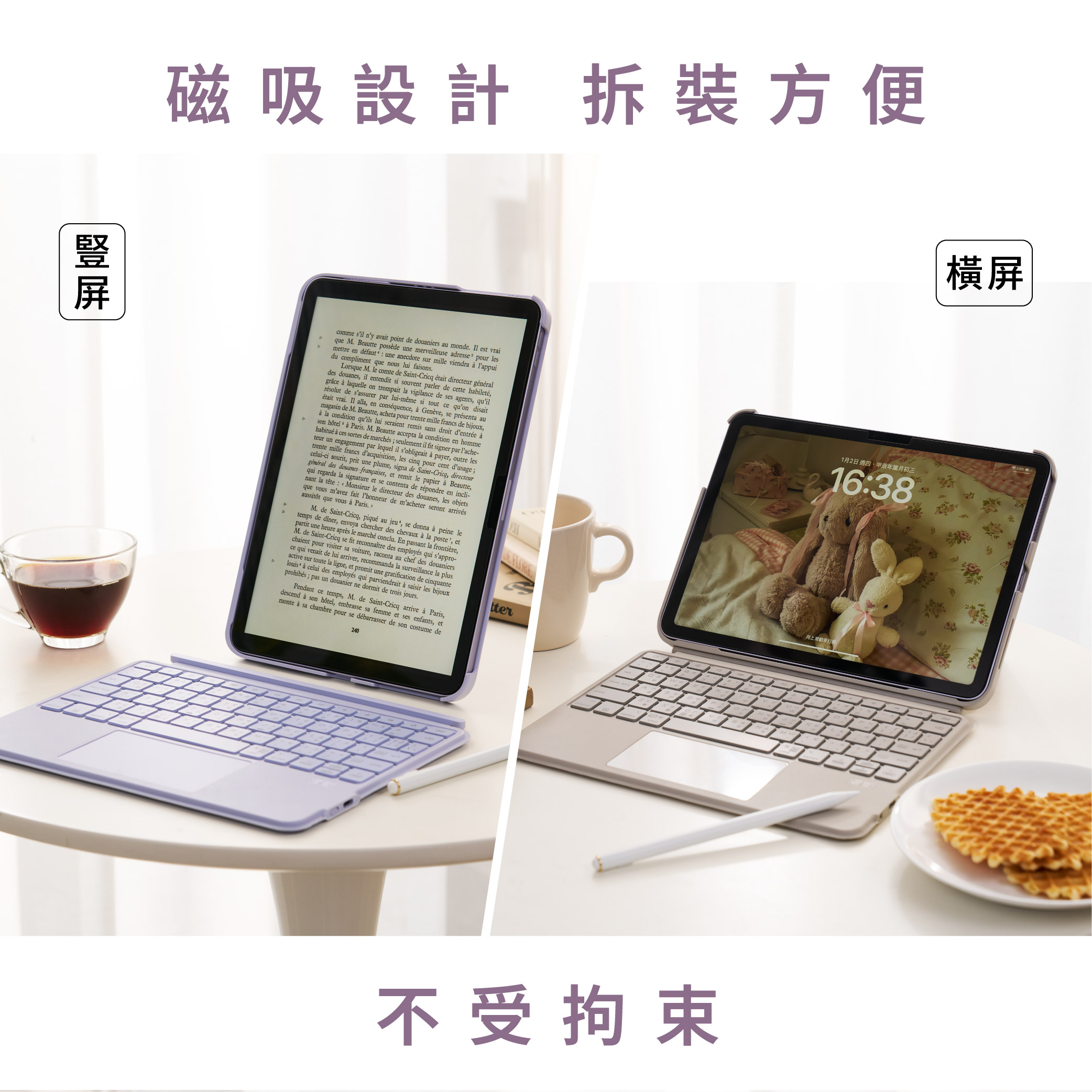 Lycander Combo Lite  2022 iPad Air 5 (10.9 吋) 含磁扣藍芽鍵盤保護殼, 暖柔沙