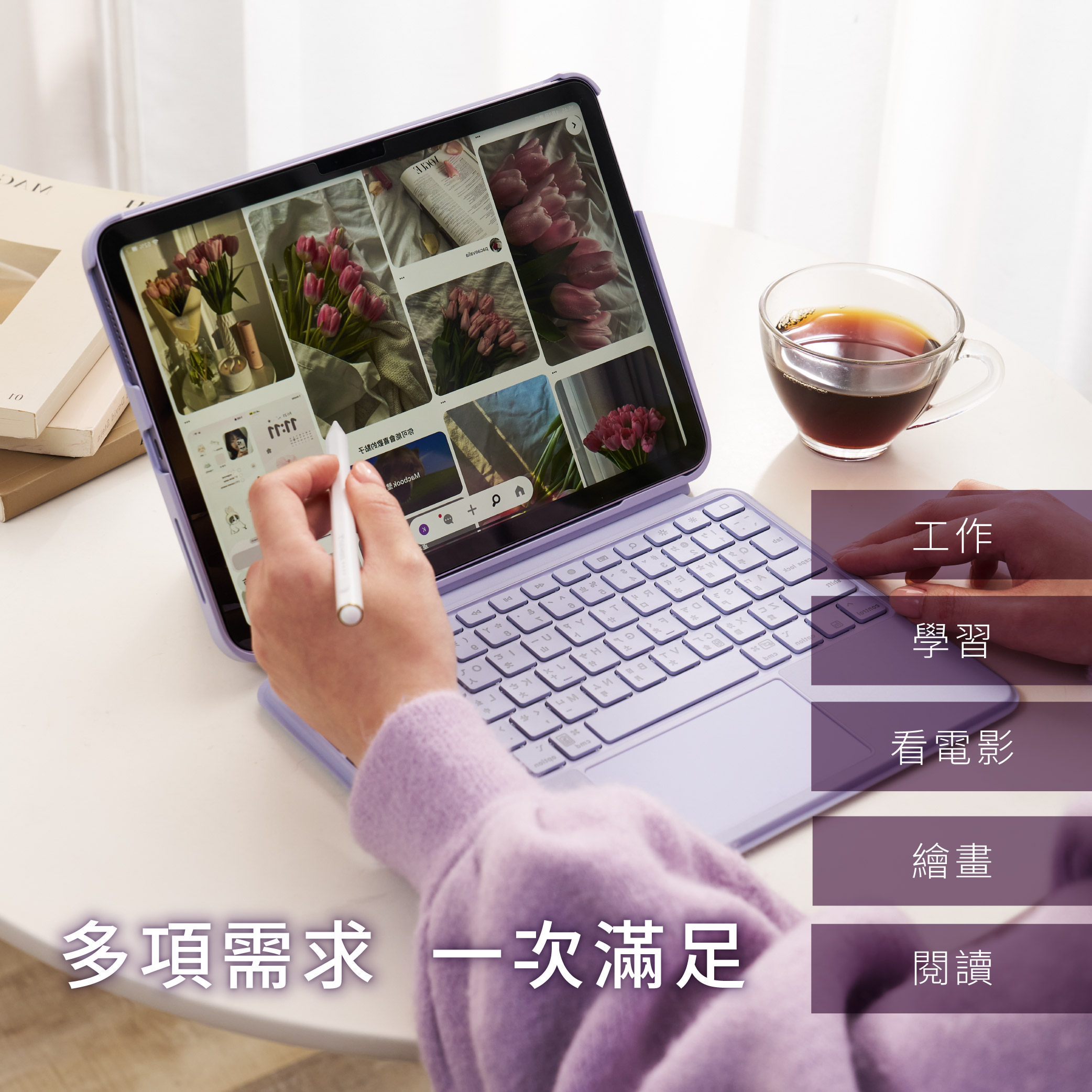 Lycander Combo Lite  2022 iPad Air 5 (10.9 吋) 含磁扣藍芽鍵盤保護殼, 暖柔沙