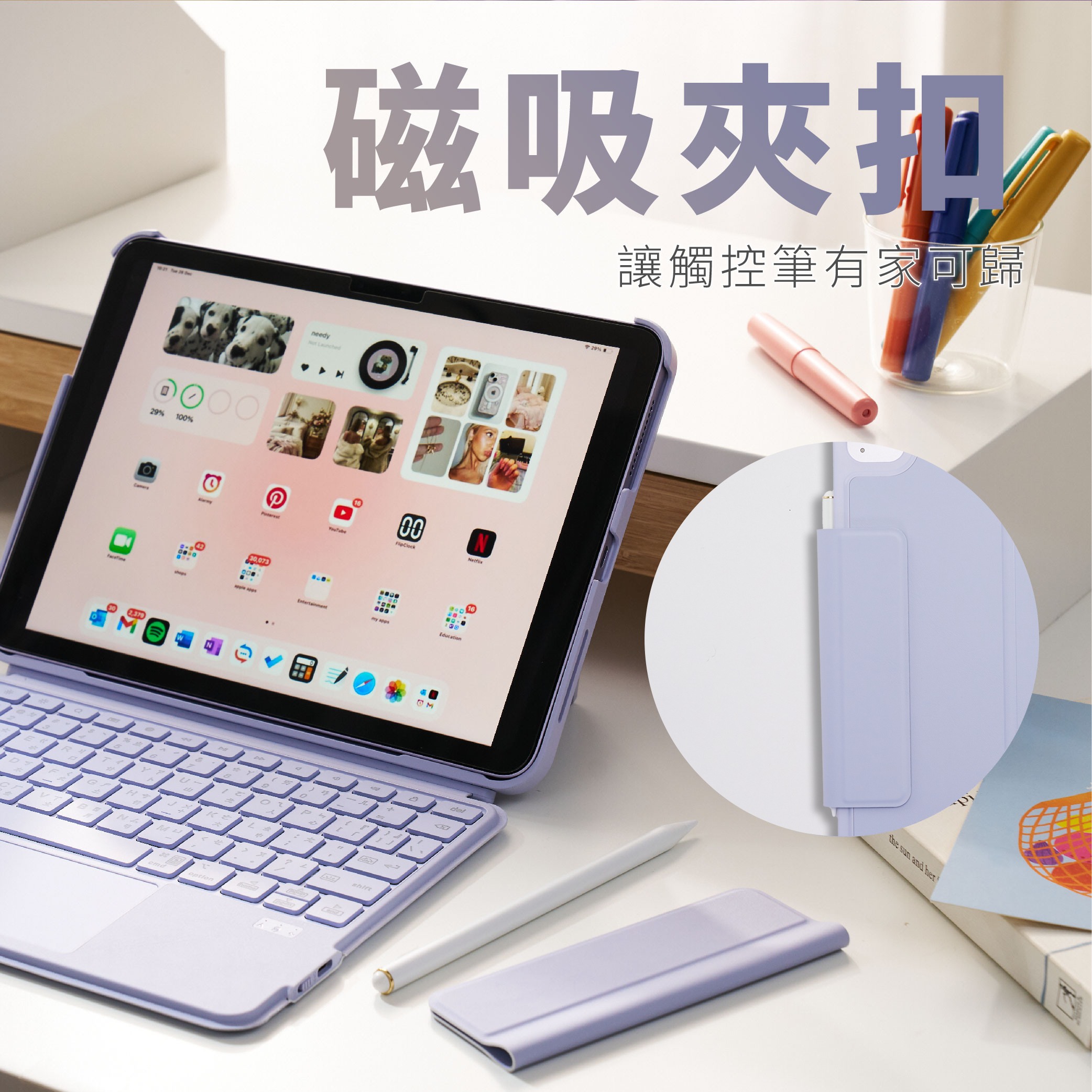 Lycander Combo Lite  2022 iPad Air 5 (10.9 吋) 含磁扣藍芽鍵盤保護殼, 暖柔沙