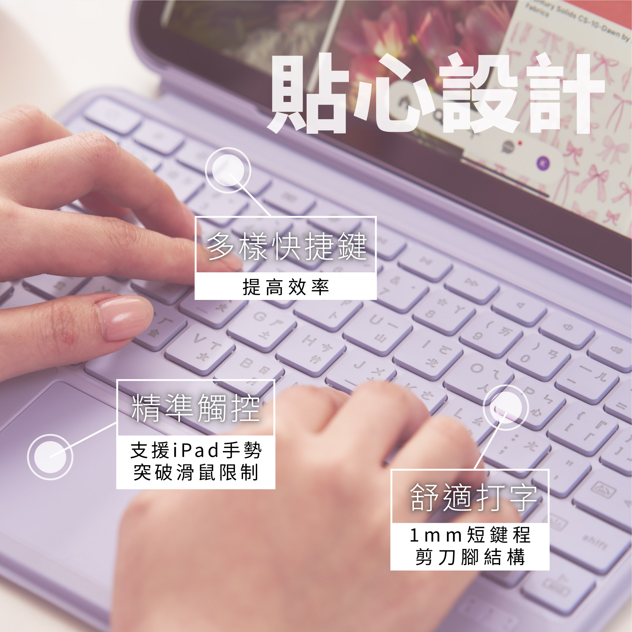 Lycander Combo Lite  2022 iPad Air 5 (10.9 吋) 含磁扣藍芽鍵盤保護殼, 暖柔沙
