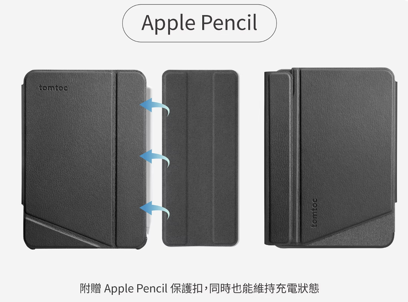 tomtoc 磁吸可拆式 2024 iPad mini 7 (8.3 吋) 聰穎雙面夾保護套, 黑